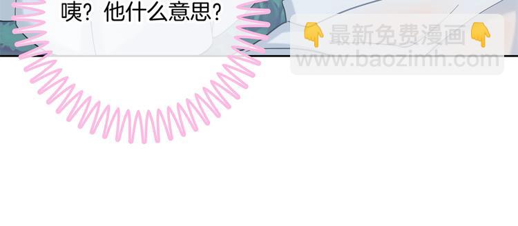 学霸哥哥别碰我韩漫全集-第31话 用身体来道谢无删减无遮挡章节图片 