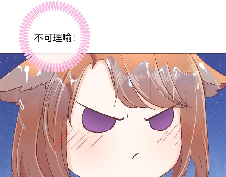 学霸哥哥别碰我韩漫全集-第31话 用身体来道谢无删减无遮挡章节图片 