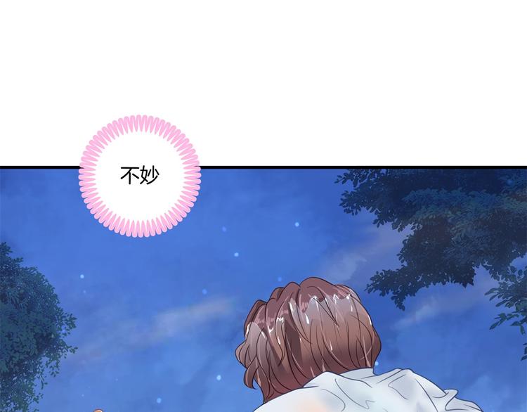 学霸哥哥别碰我韩漫全集-第31话 用身体来道谢无删减无遮挡章节图片 