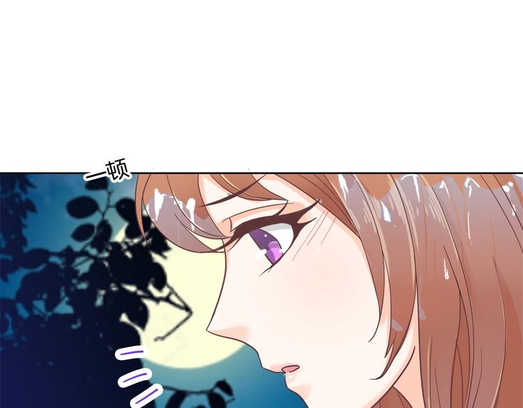 学霸哥哥别碰我韩漫全集-第31话 用身体来道谢无删减无遮挡章节图片 