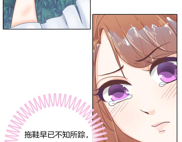 学霸哥哥别碰我韩漫全集-第31话 用身体来道谢无删减无遮挡章节图片 