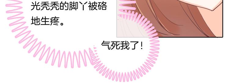 学霸哥哥别碰我韩漫全集-第31话 用身体来道谢无删减无遮挡章节图片 