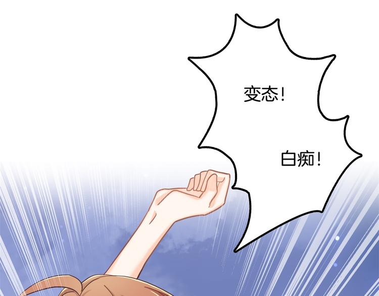 学霸哥哥别碰我韩漫全集-第31话 用身体来道谢无删减无遮挡章节图片 