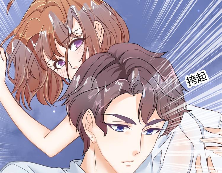 学霸哥哥别碰我韩漫全集-第31话 用身体来道谢无删减无遮挡章节图片 