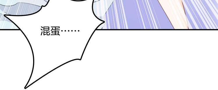 学霸哥哥别碰我韩漫全集-第31话 用身体来道谢无删减无遮挡章节图片 