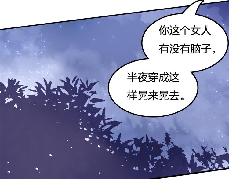 学霸哥哥别碰我韩漫全集-第31话 用身体来道谢无删减无遮挡章节图片 