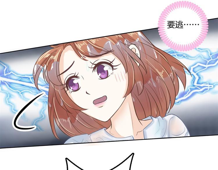 学霸哥哥别碰我韩漫全集-第31话 用身体来道谢无删减无遮挡章节图片 