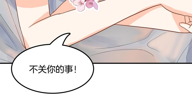 学霸哥哥别碰我韩漫全集-第31话 用身体来道谢无删减无遮挡章节图片 