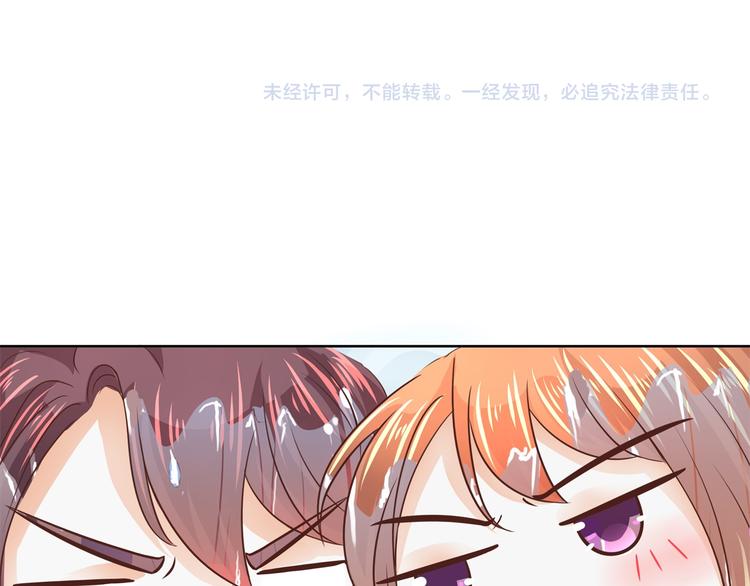 学霸哥哥别碰我韩漫全集-第31话 用身体来道谢无删减无遮挡章节图片 