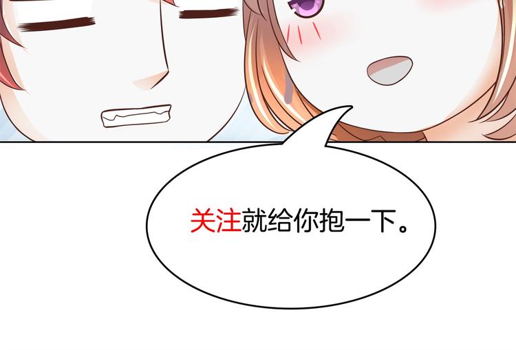 学霸哥哥别碰我韩漫全集-第31话 用身体来道谢无删减无遮挡章节图片 