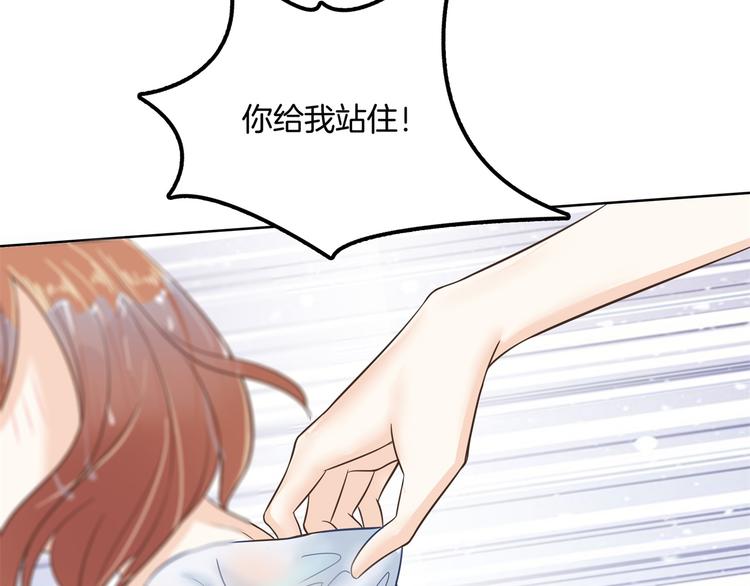 学霸哥哥别碰我韩漫全集-第31话 用身体来道谢无删减无遮挡章节图片 