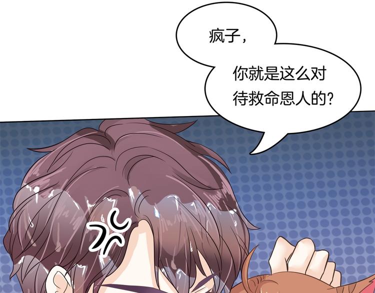 学霸哥哥别碰我韩漫全集-第31话 用身体来道谢无删减无遮挡章节图片 