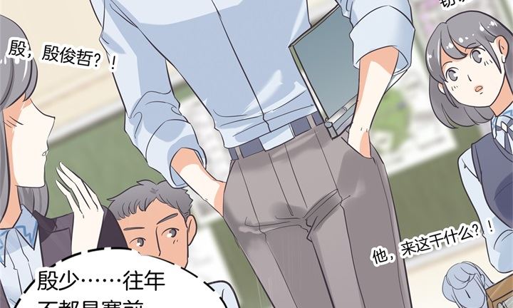 学霸哥哥别碰我韩漫全集-300 补习班变修罗场无删减无遮挡章节图片 