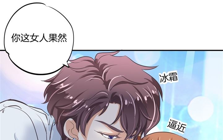 学霸哥哥别碰我韩漫全集-300 补习班变修罗场无删减无遮挡章节图片 