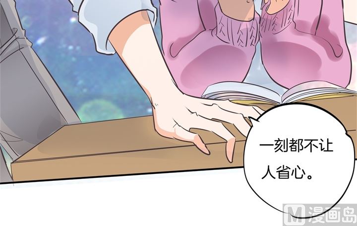 学霸哥哥别碰我韩漫全集-300 补习班变修罗场无删减无遮挡章节图片 