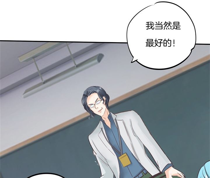 学霸哥哥别碰我韩漫全集-300 补习班变修罗场无删减无遮挡章节图片 