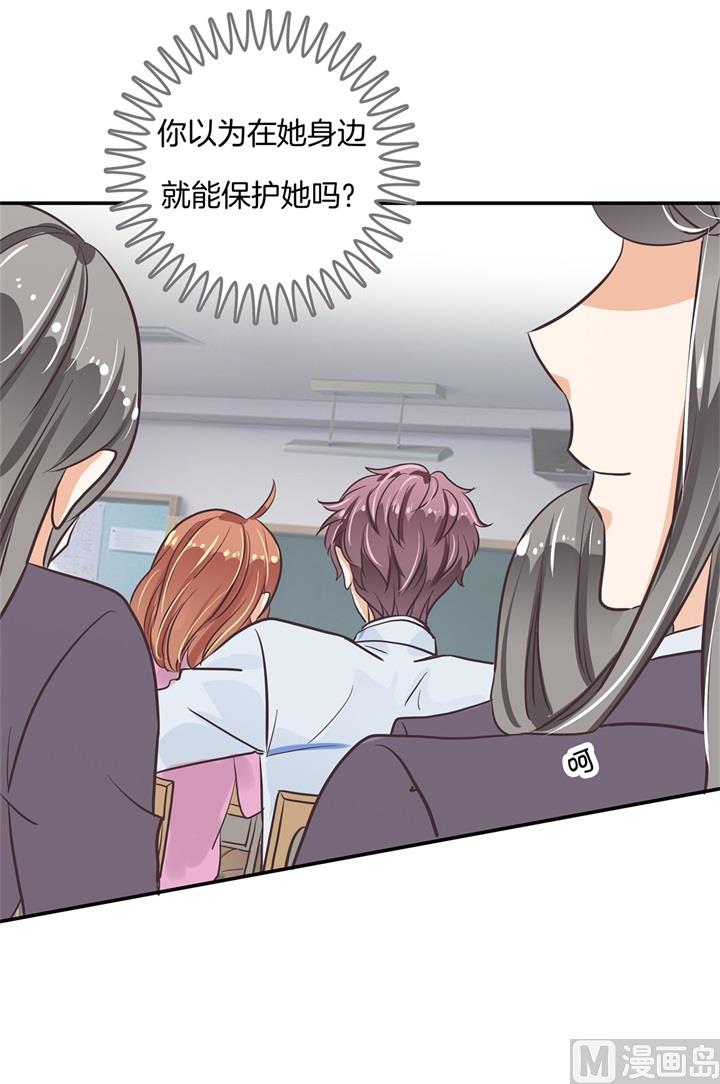 学霸哥哥别碰我韩漫全集-300 补习班变修罗场无删减无遮挡章节图片 