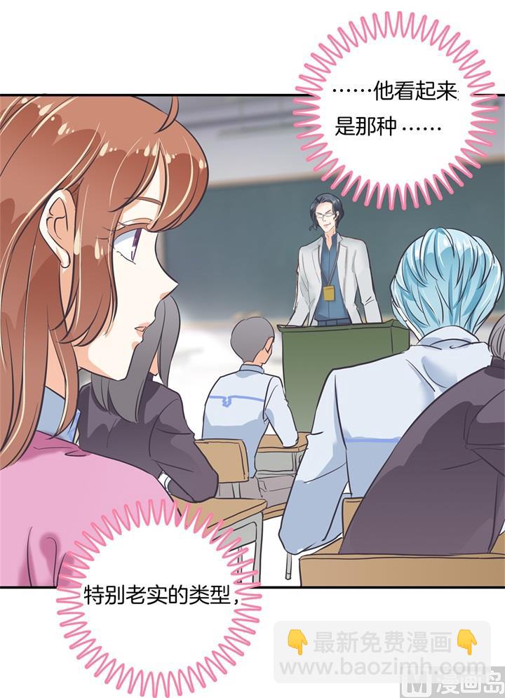 学霸哥哥别碰我韩漫全集-300 补习班变修罗场无删减无遮挡章节图片 