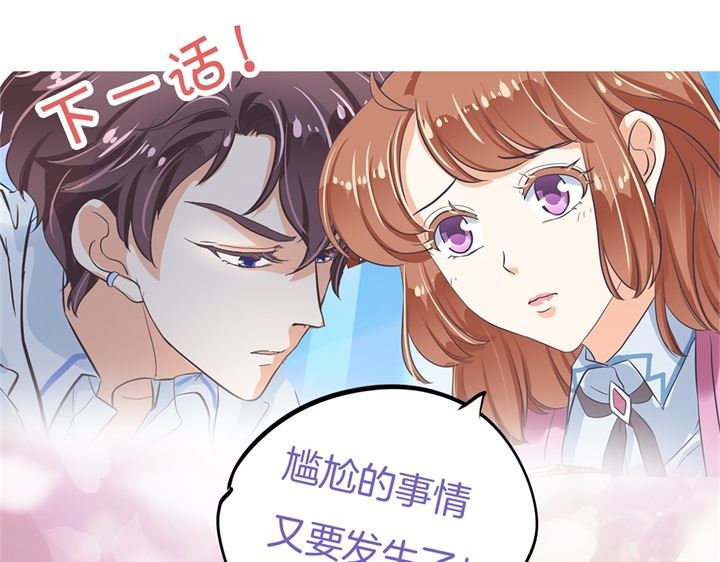 学霸哥哥别碰我韩漫全集-300 补习班变修罗场无删减无遮挡章节图片 