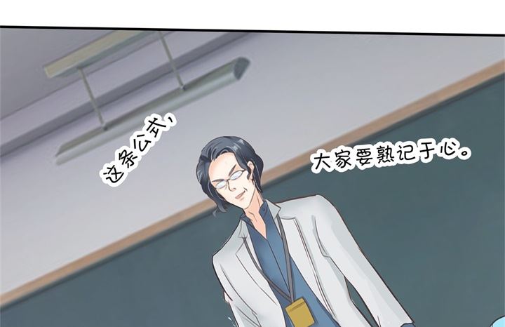 学霸哥哥别碰我韩漫全集-301 眼前人是心上人无删减无遮挡章节图片 