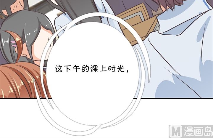 学霸哥哥别碰我韩漫全集-301 眼前人是心上人无删减无遮挡章节图片 