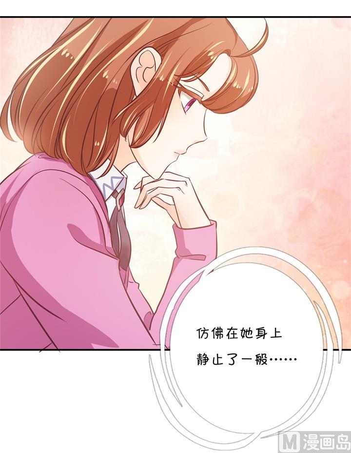 学霸哥哥别碰我韩漫全集-301 眼前人是心上人无删减无遮挡章节图片 
