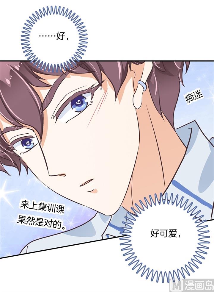 学霸哥哥别碰我韩漫全集-301 眼前人是心上人无删减无遮挡章节图片 
