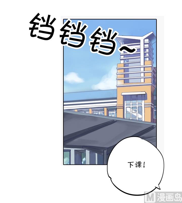 学霸哥哥别碰我韩漫全集-301 眼前人是心上人无删减无遮挡章节图片 