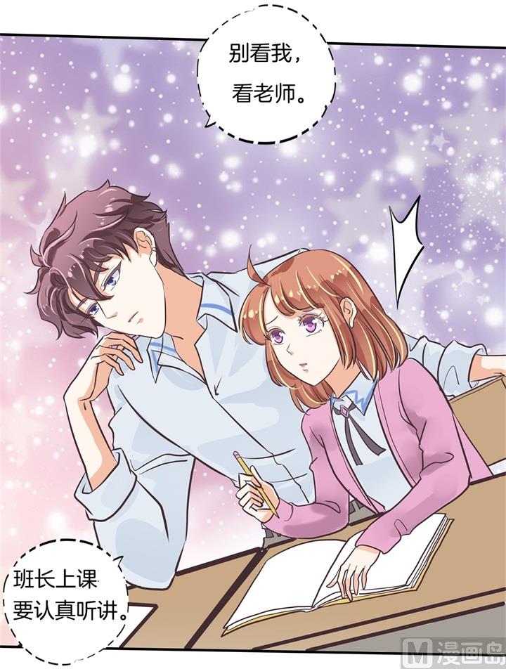 学霸哥哥别碰我韩漫全集-301 眼前人是心上人无删减无遮挡章节图片 