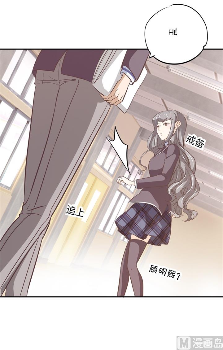 学霸哥哥别碰我韩漫全集-301 眼前人是心上人无删减无遮挡章节图片 