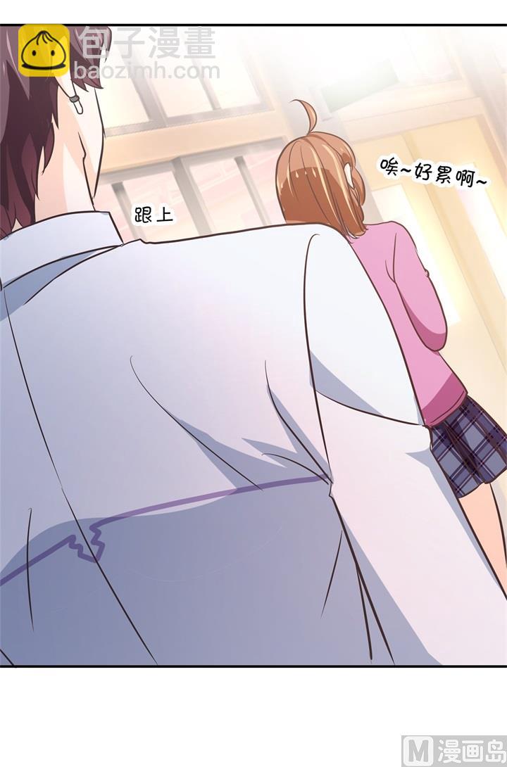 学霸哥哥别碰我韩漫全集-301 眼前人是心上人无删减无遮挡章节图片 