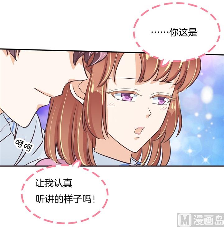 学霸哥哥别碰我韩漫全集-301 眼前人是心上人无删减无遮挡章节图片 