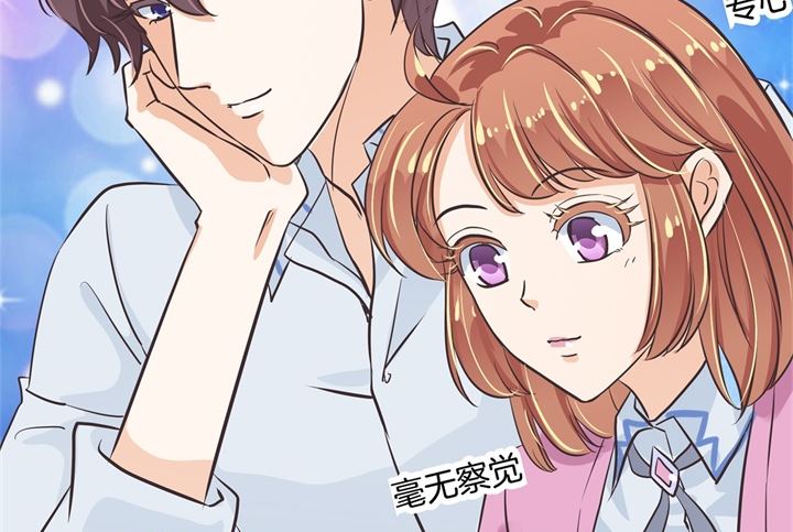 学霸哥哥别碰我韩漫全集-301 眼前人是心上人无删减无遮挡章节图片 