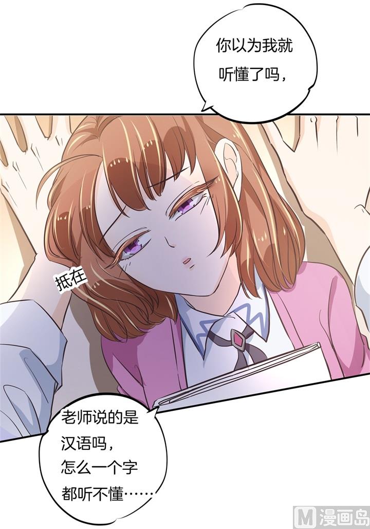 学霸哥哥别碰我韩漫全集-302 下课后的一对一补习无删减无遮挡章节图片 