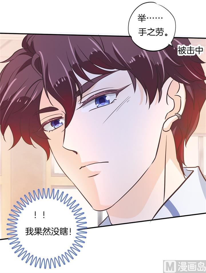 学霸哥哥别碰我韩漫全集-302 下课后的一对一补习无删减无遮挡章节图片 