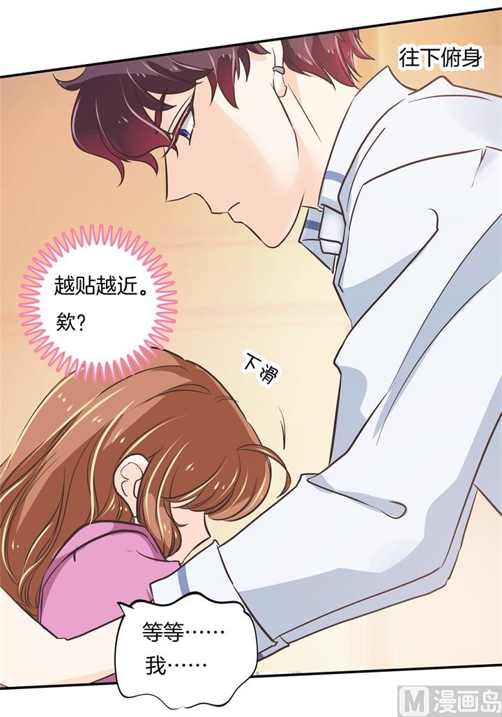 学霸哥哥别碰我韩漫全集-302 下课后的一对一补习无删减无遮挡章节图片 