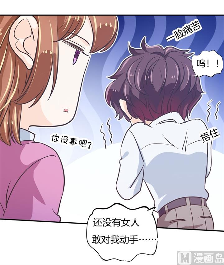 学霸哥哥别碰我韩漫全集-302 下课后的一对一补习无删减无遮挡章节图片 