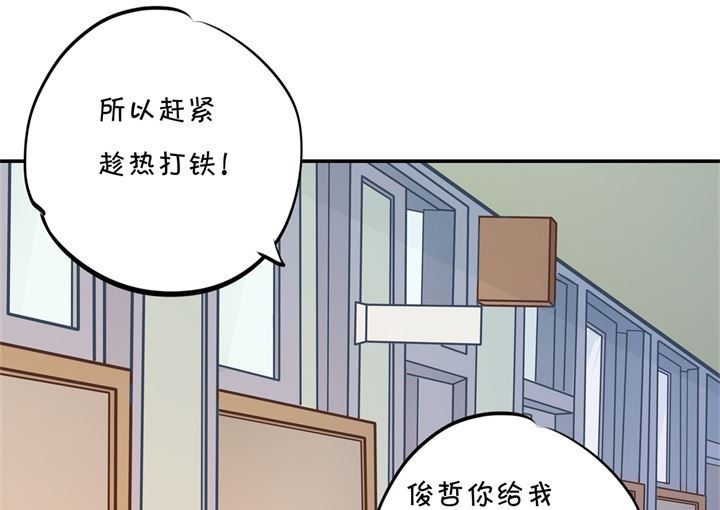 学霸哥哥别碰我韩漫全集-302 下课后的一对一补习无删减无遮挡章节图片 