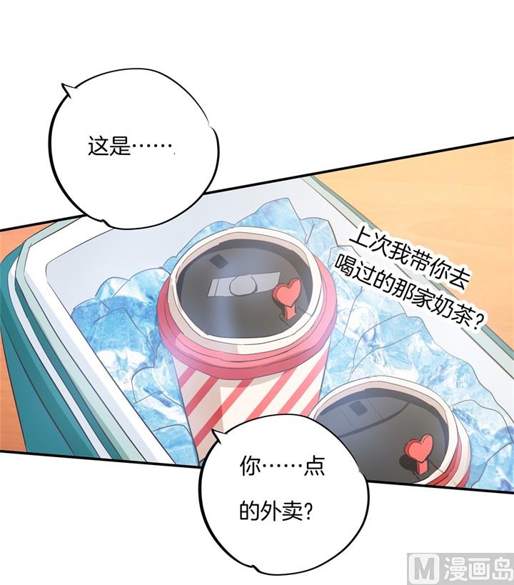学霸哥哥别碰我韩漫全集-303 并肩而立的代价无删减无遮挡章节图片 