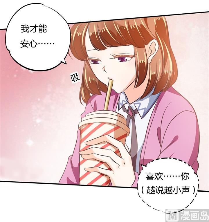 学霸哥哥别碰我韩漫全集-303 并肩而立的代价无删减无遮挡章节图片 
