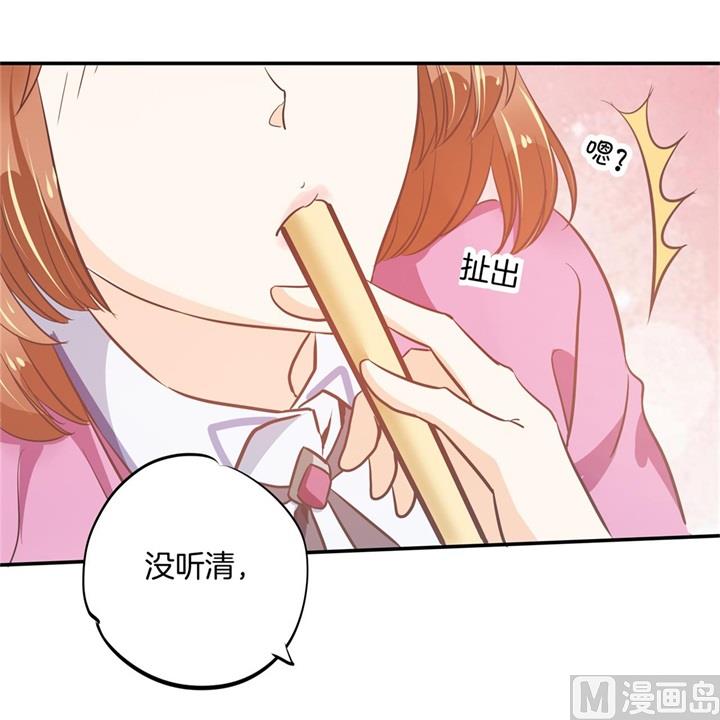 学霸哥哥别碰我韩漫全集-303 并肩而立的代价无删减无遮挡章节图片 