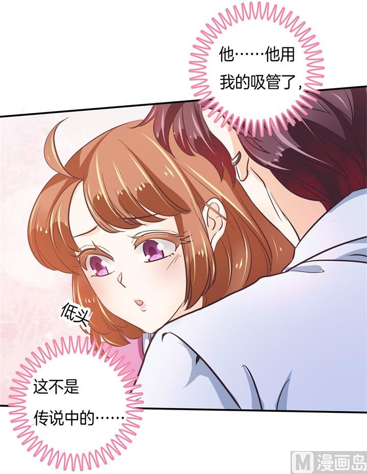学霸哥哥别碰我韩漫全集-303 并肩而立的代价无删减无遮挡章节图片 