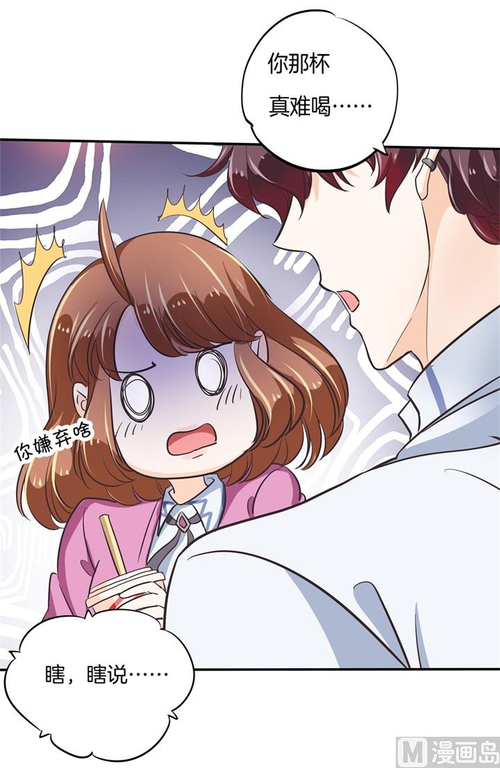 学霸哥哥别碰我韩漫全集-303 并肩而立的代价无删减无遮挡章节图片 