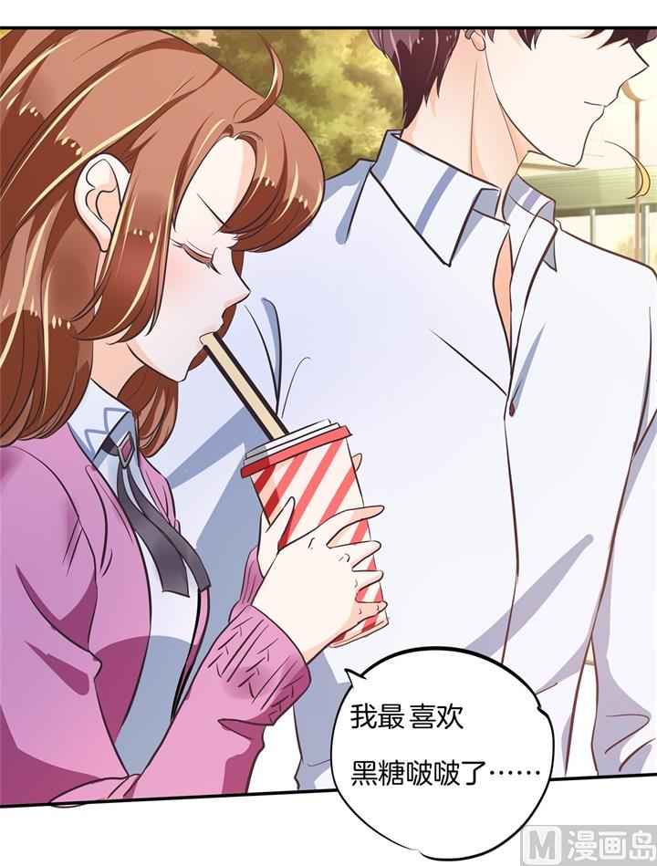 学霸哥哥别碰我韩漫全集-303 并肩而立的代价无删减无遮挡章节图片 