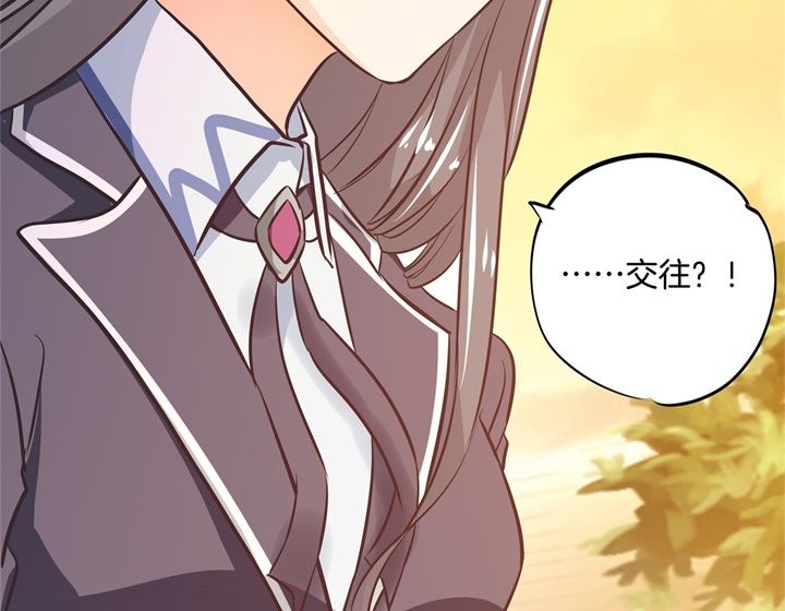 学霸哥哥别碰我韩漫全集-303 并肩而立的代价无删减无遮挡章节图片 