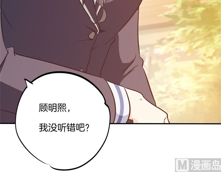 学霸哥哥别碰我韩漫全集-303 并肩而立的代价无删减无遮挡章节图片 