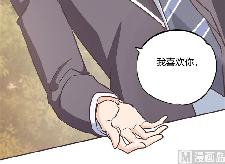 学霸哥哥别碰我韩漫全集-303 并肩而立的代价无删减无遮挡章节图片 