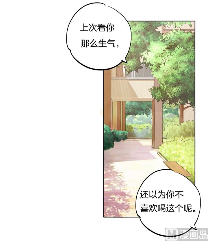 学霸哥哥别碰我韩漫全集-303 并肩而立的代价无删减无遮挡章节图片 