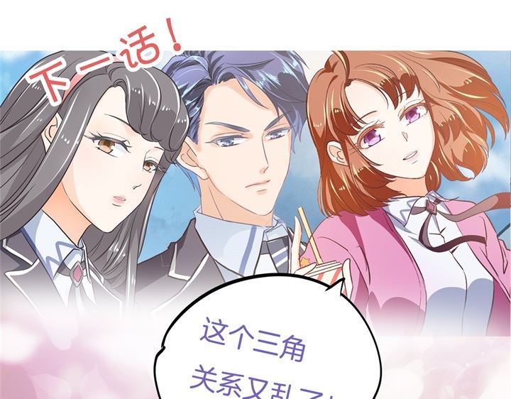 学霸哥哥别碰我韩漫全集-303 并肩而立的代价无删减无遮挡章节图片 