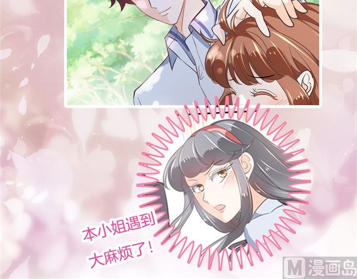 学霸哥哥别碰我韩漫全集-303 并肩而立的代价无删减无遮挡章节图片 